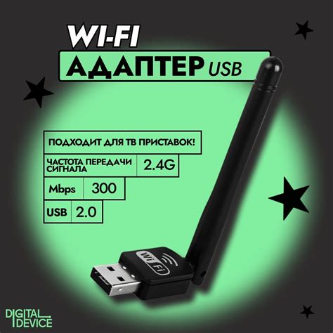 Wi Fi Адаптеры для Пк купить на OZON по низкой цене
