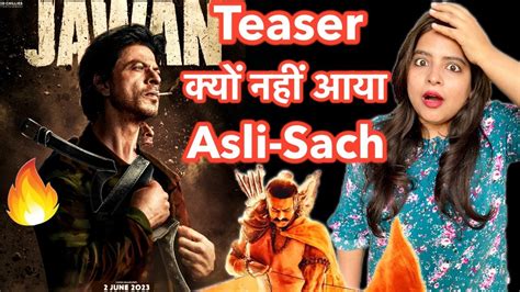 Why Jawan Teaser Not Released Deeksha Sharma Youtube