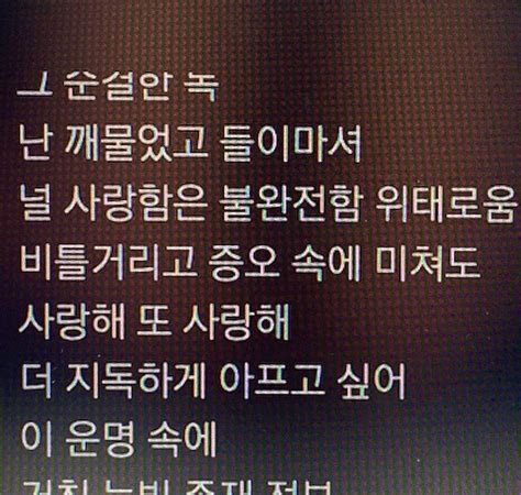 누구에게나 바다가 있다에 있는 어린님의 핀 영감을 주는 인용구 인용문 노래 가사