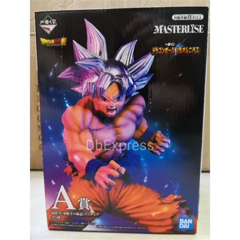 Bandai Dragon Ball Super Ichiban Kuji Masterlise Versus Omnibus Prize A