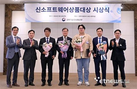 신sw상품대상 5월 시상식