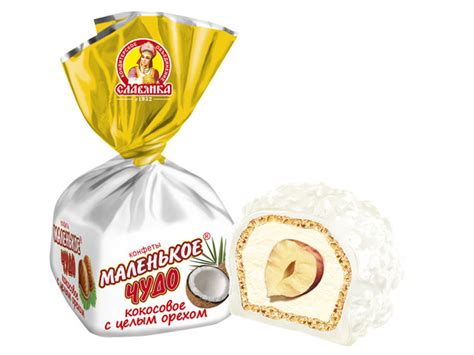 Конфеты "Маленькое чудо" кокосовое Славянка 1 кг - купить с доставкой ...
