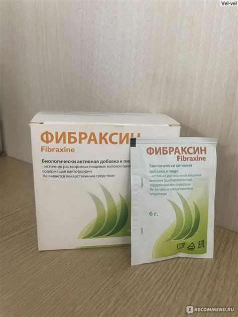 БАД Alfasigma Фибраксин - «крутая штука, мое спасение» | отзывы