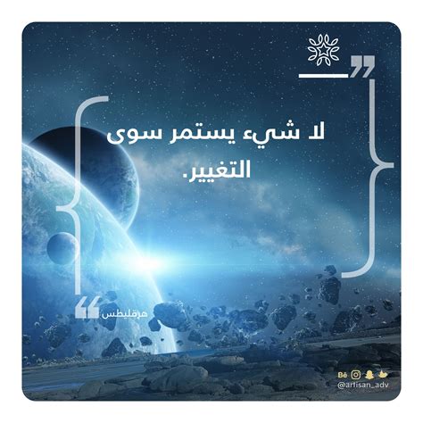 Arabic Quotes Lockscreen Movies Movie Posters Instagram Films