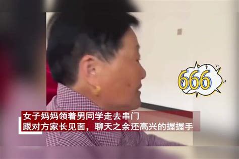 男生到女子家蹭饭被拉去相亲，双方家长交谈甚欢：缘分这就来了 双方 缘分 家长