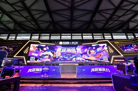 Boe（京东方）黑科技震撼亮相chinajoy 携手生态伙伴打造极致电竞盛宴 企业频道 东方网