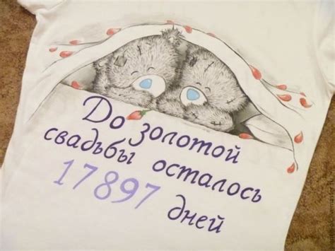 😃 4 года Свадьбы, какая Свадьба? - картинки, поздравления, открытки