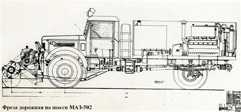 Д-450 шнекороторный снегоочиститель на шасси МАЗ-502 4х4 для очистки ...