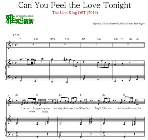 狮子王2019版 Can You Feel The Love Tonight钢琴伴奏谱