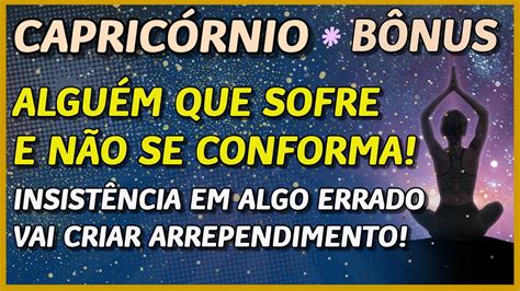 CapricÓrnio ♑️ AlguÉm Sofre E NÃo Se Conforma 💔🥺😰 InsistÊncia Em