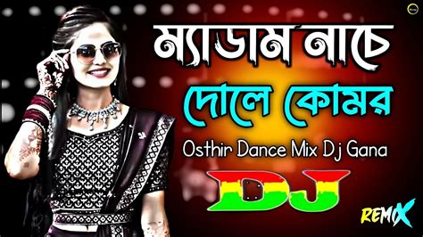 Madam Nache Dj Remix TikTok New Viral Dj Song Original Dance