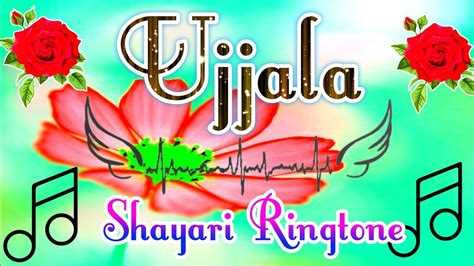 Ujala Naam Ki Ringtone Ujala Name Status Ujala Ke Liye Shayari Video