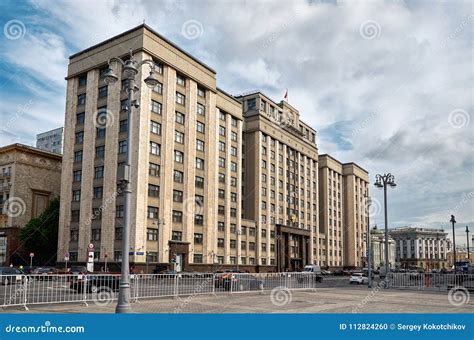 Russia. the Building of the State Duma Next To the Red Square in Moscow ...