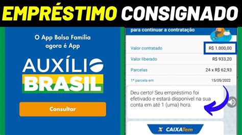 COMO FAZER O EMPRÉSTIMO CONSIGNADO PELO CAIXA TEM PASSO A PASSO BOLSA