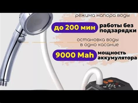 Портативный беспроводной ДУШ для Дачи , Кемпинга , Рыбалки , Отключение ...