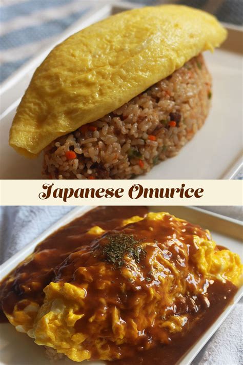 Omurice Fried Rice Omelette Recipe Artofit