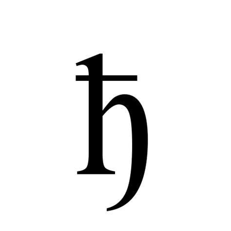ђ | cyrillic small letter dje | Times New Roman, Regular @ Graphemica