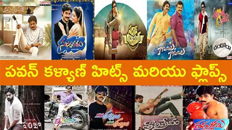 Pawan Kalyan Hits And Flops Movies List Pawan Kalyan All Movies List