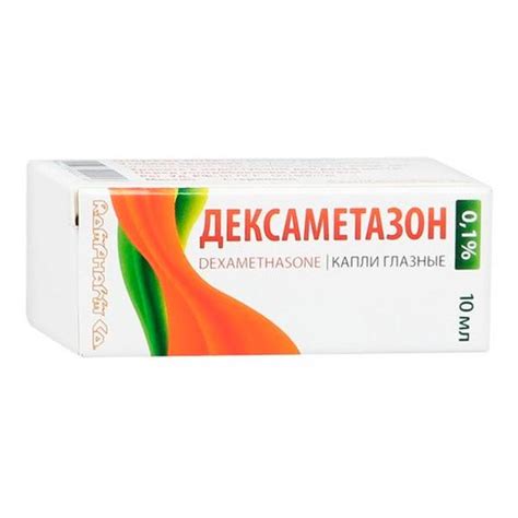 Дексаметазон капли глазной флакон-капельница полиэтиленовая 0,1% фл ...