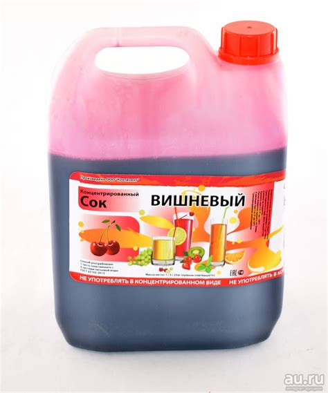Сок концентрированный вишневый (канистра 5 кг) купить в интернет ...