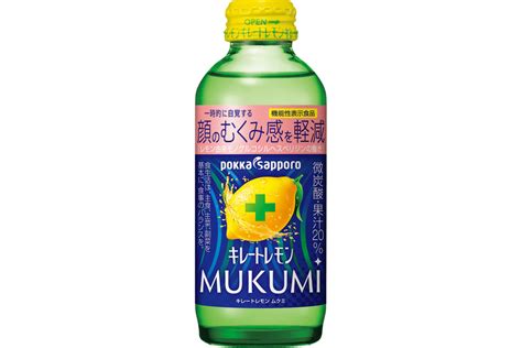 ポッカサッポロ ぽっかぽかゆずレモン 350ml ペットボトル 24本入 〔果汁飲料〕 驚きの価格が実現！