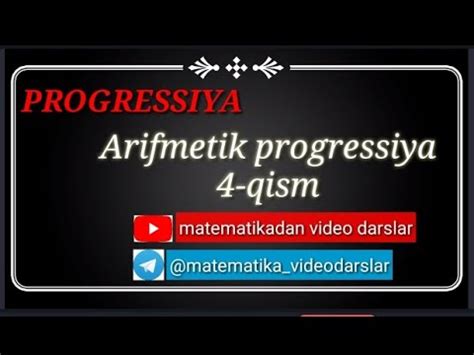 Arifmetik Progressiya 4 Qism YouTube