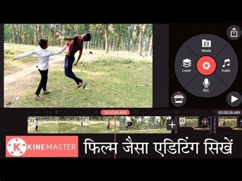 How To Editing Fighting Scene Kinemaster Kinemaster Se Fighting Scene