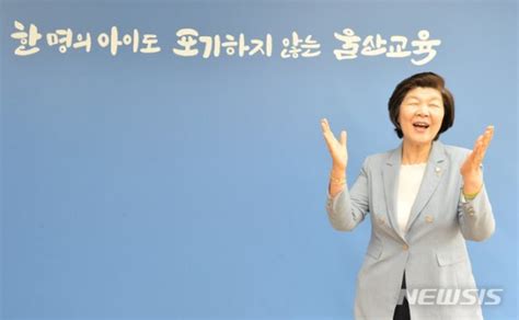 한명의 아이도 포기 않는다울산시교육청 내년 역점사업 공개 파이낸셜뉴스