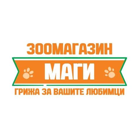 Зоомагазин Маги | Plovdiv