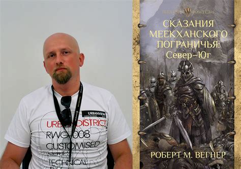 Мастера польского фэнтези | Пикабу
