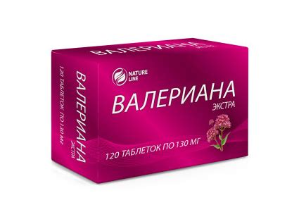 Валериана Экстра, таблетки, 120 шт. купить по выгодной цене в Москве ...