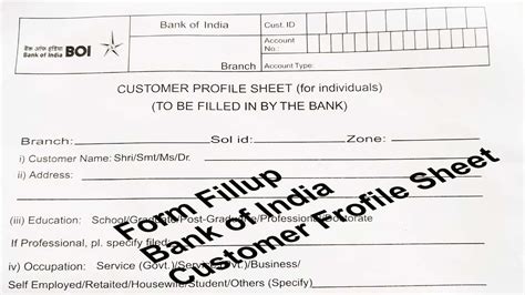 Customer Profile Sheet Bank Of India Customer Profile Sheet Form