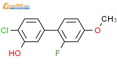 1261955 71 8 2 chloro 5 2 fluoro 4 methoxyphenyl phenolCAS号 1261955 71