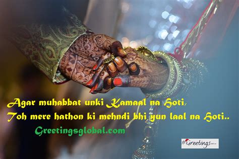 Beautiful Mehndi Quotes In Hindi Shortquotes Cc