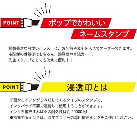 かわいいネームスタンプ 星 ブラザー 10ミリ丸 Bro 10 36消しゴムはんことギフトのエピリリ 通販 Yahooショッピング