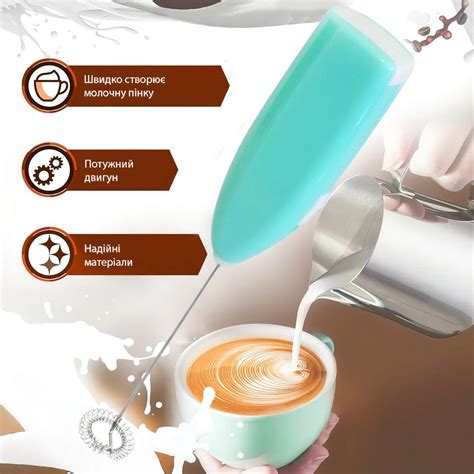 Капучинатор ручной вспениватель молока "Cappucino maker F-016" Голубой ...