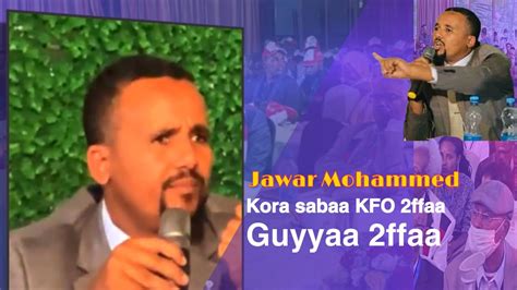 Jawar Mohammed Haasaha Taasise Kora Sabaa Kfo Guyyaa 2ffaa Youtube