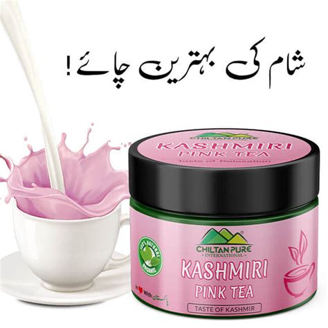 Buy Kashmiri Pink Tea at Best Price in Pakistan - ChiltanPure