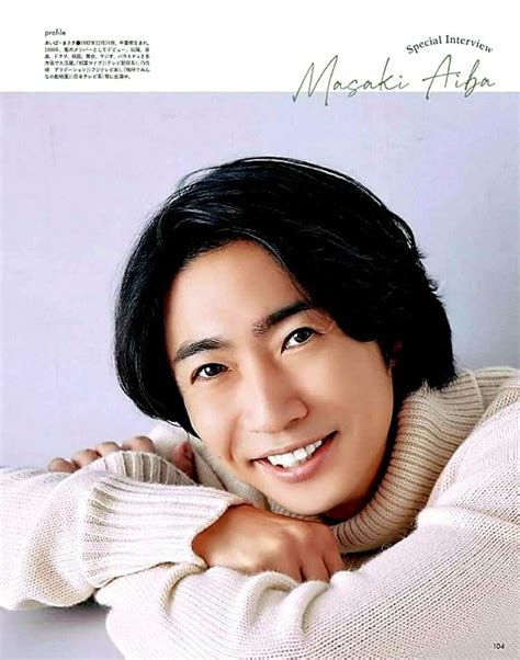 Aiba Masaki Lee Magazine Soreness Magazine Cris