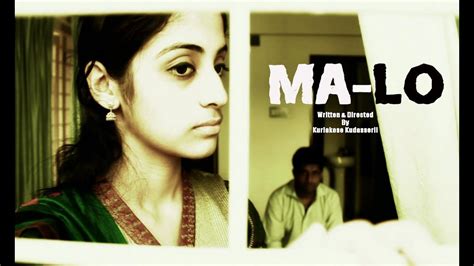 Ma Lo Award Winning Malayalam Short Film Youtube