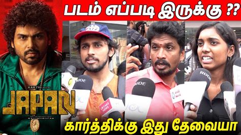 Japan Movie Public Review | Japan Movie Review | Japan Karthi Movie ...