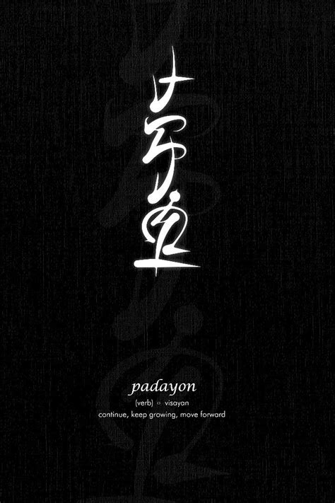 Padayon | Japanese tattoo words, Meaningful word tattoos, Hand tattoos ...