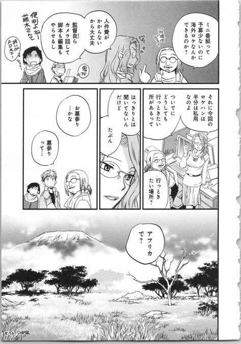 Issho Ni Kurasu Tame No Yakusoku O Itsuka Vol 2 Page 207 Nhentai Hentai Doujinshi And Manga