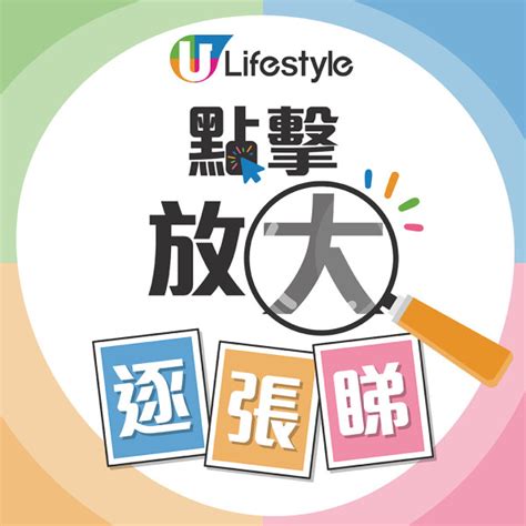 樂悠咭申請詳情逾15大優惠一覽 附申請方法所需文件臨時辦證中心地點 Uhk 港生活