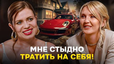 Как избавиться от СИНДРОМА ХОРОШЕЙ ДЕВОЧКИ? Разбор от Алии Булатовой ...
