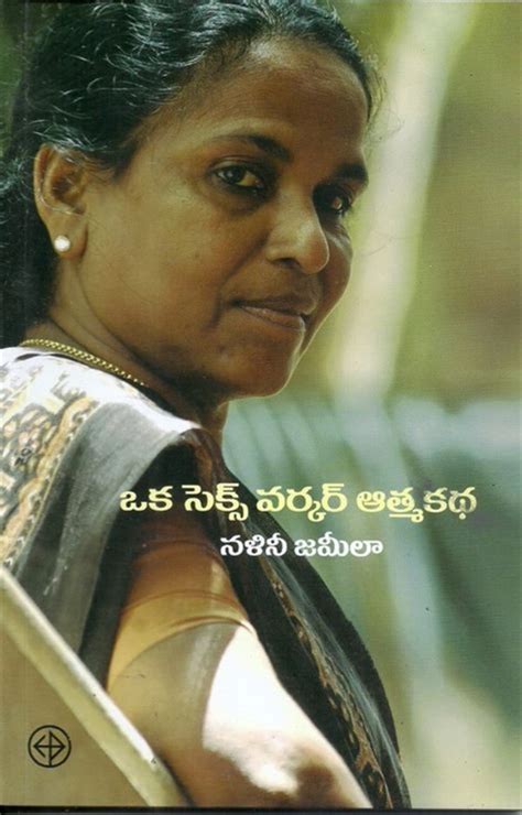 Buy Oka Sex Worker Aatmakatha Nalini Jameela Translator S Kathyayini