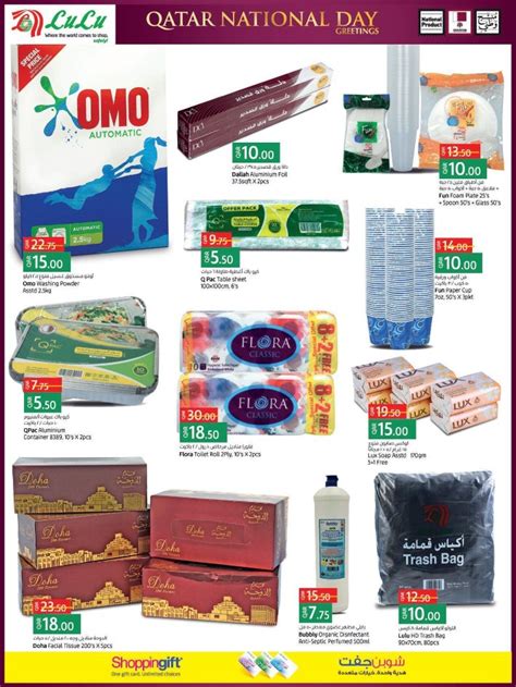 Lulu Hypermarket Qatar National Day Offers Lulu Offers