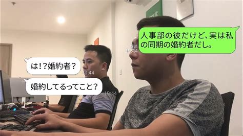 【line】中卒の兄嫁を見下す義妹が同じ会社に入社「大卒の私の給料は100万ねw」→調子に乗るゆとり女が現実を叩きつけられた時の反応が