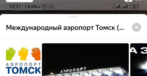 Томский чай | Пикабу