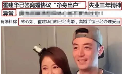 张继科会进橘子吗？霍建华精神失常？叶一茜重男轻女？ 傻白甜是迟到惯犯？大眼女要复出了？胖手男被戏骨女潜规则？